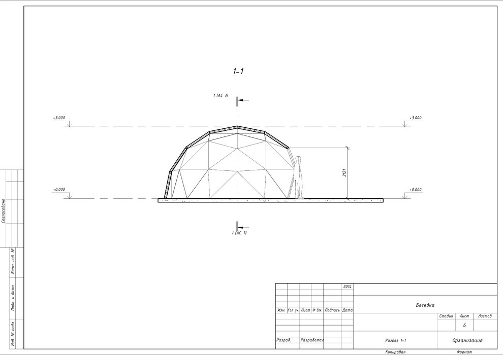 Fazenda project