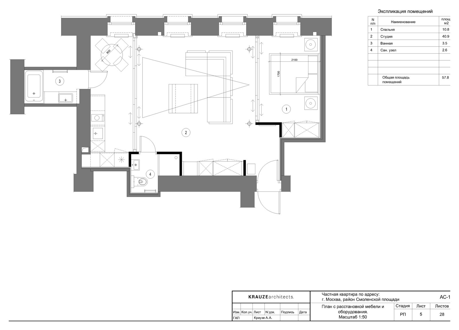 Smolenka Loft