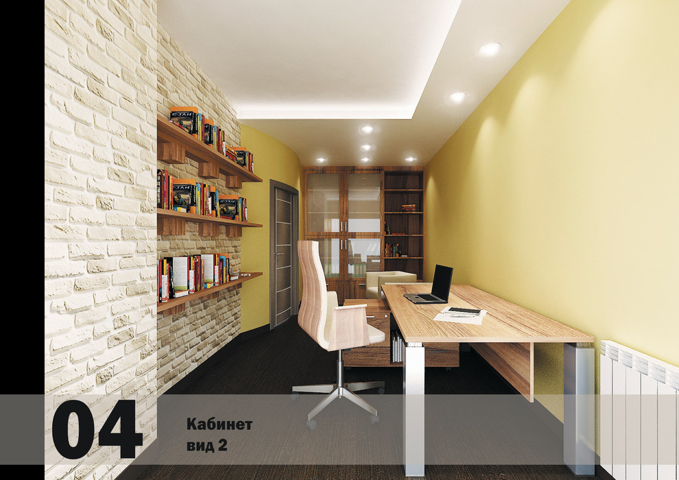 Moscow apartment
