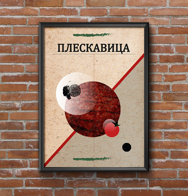Постеры для Сербского ресторана