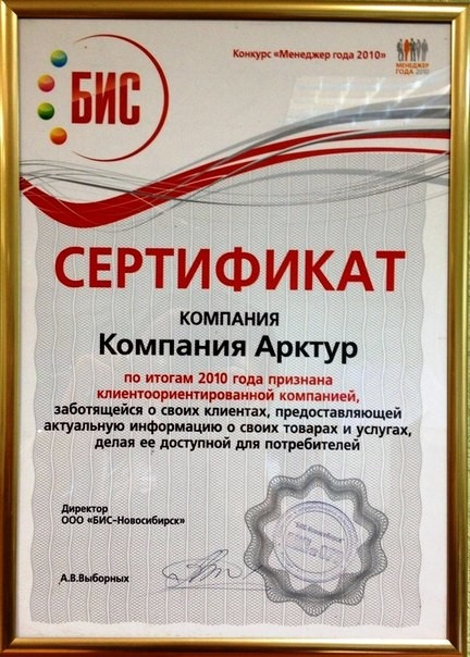 НАШИ НАГРАДЫ