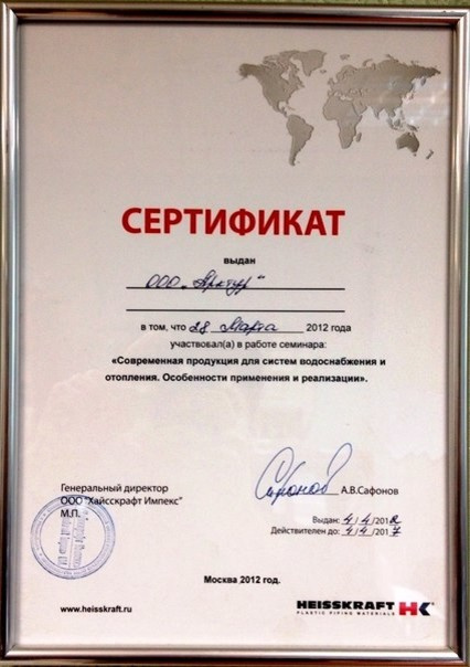 НАШИ НАГРАДЫ