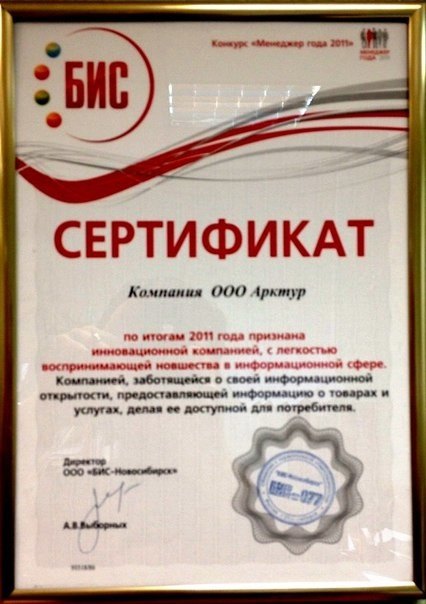 НАШИ НАГРАДЫ