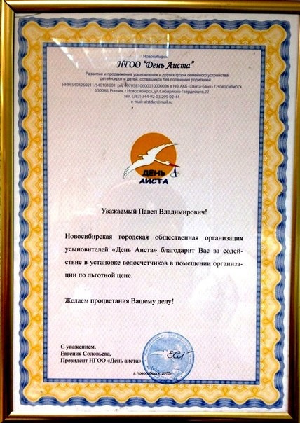 НАШИ НАГРАДЫ