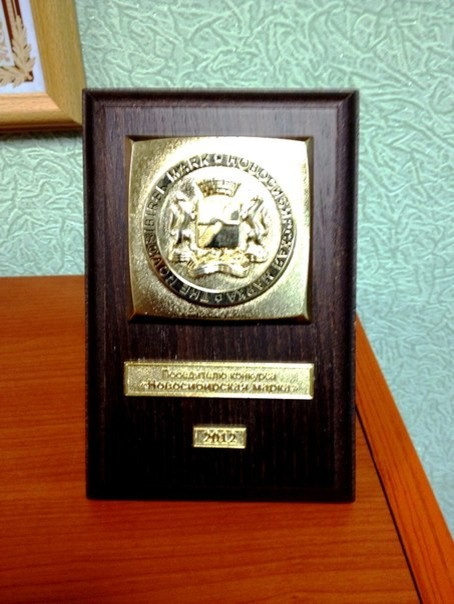 НАШИ НАГРАДЫ