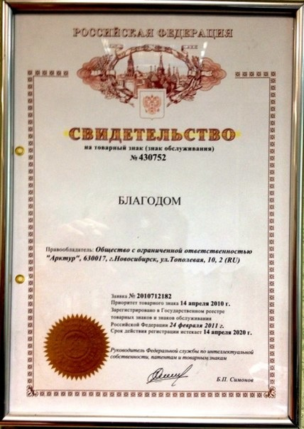 НАШИ НАГРАДЫ
