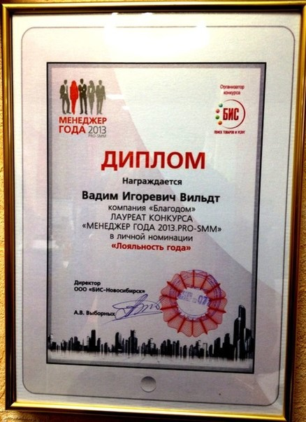 НАШИ НАГРАДЫ