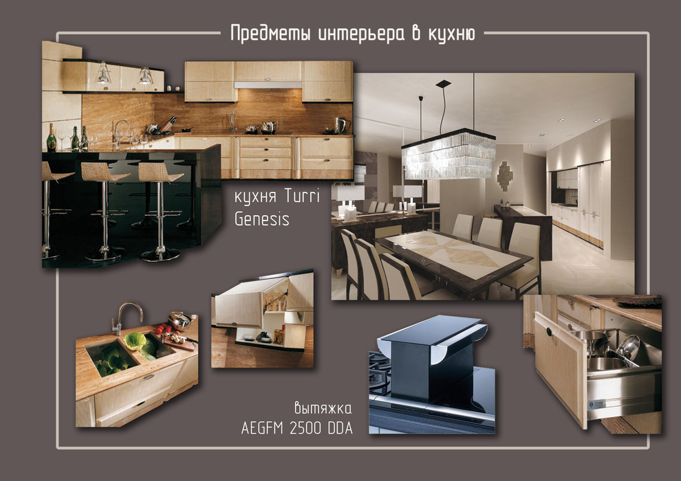 Квартира в Обкомовском доме