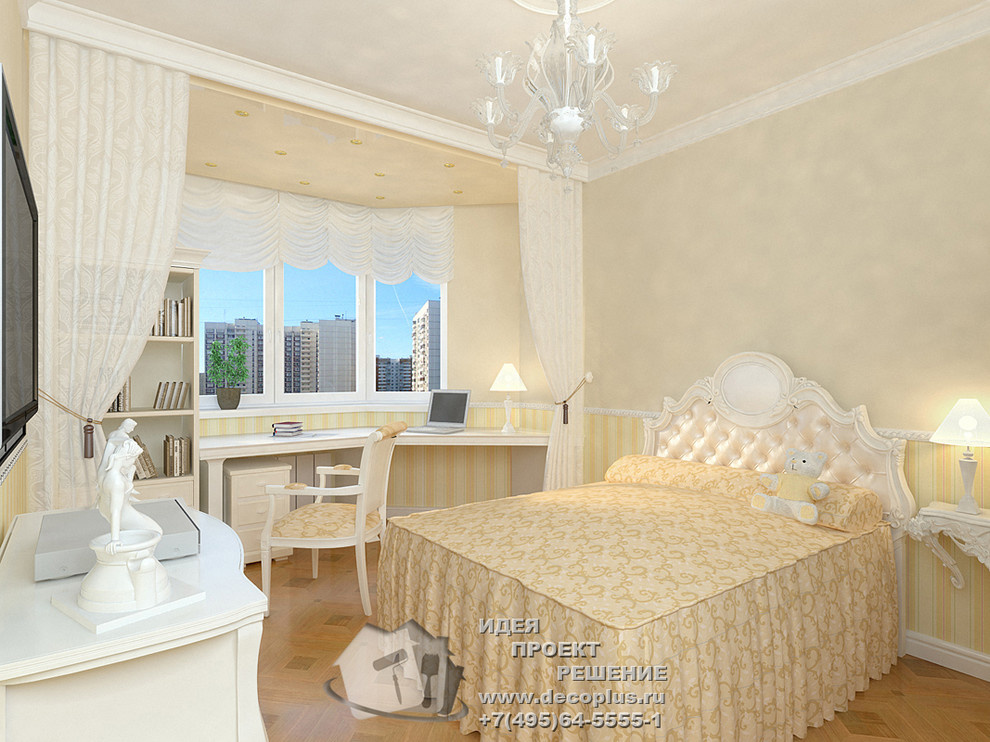 Дизайн квартиры 6