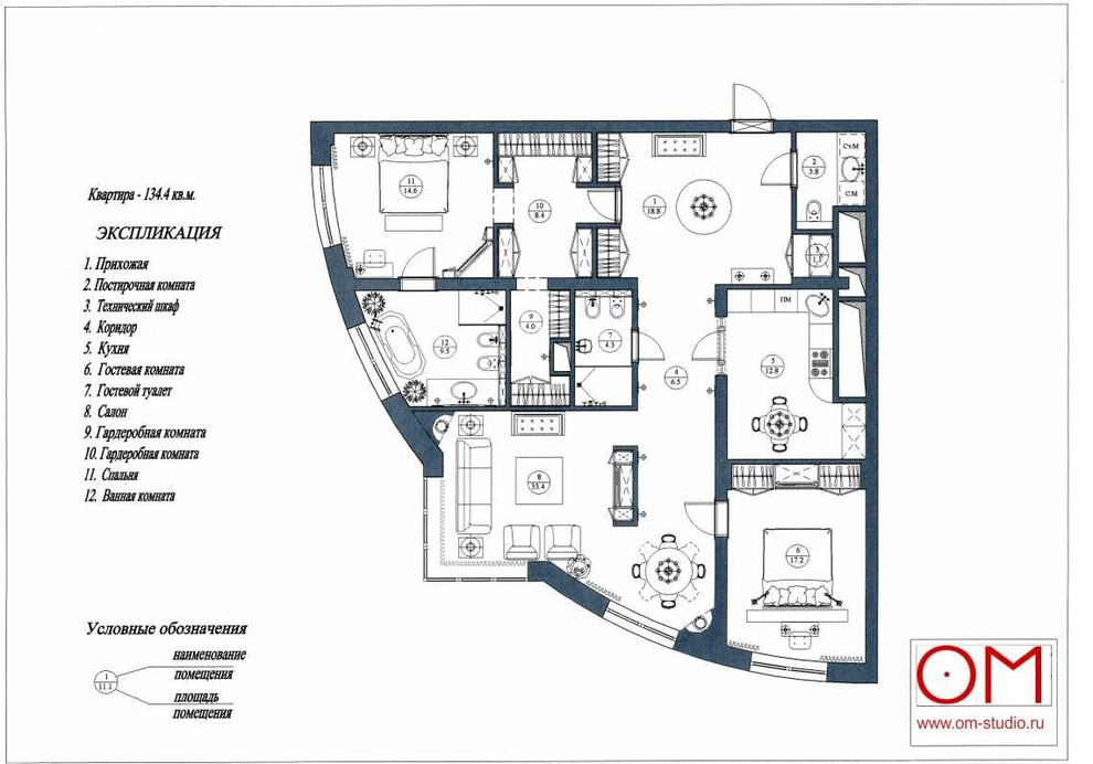 Планы