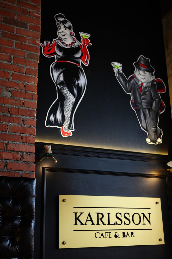 Кафе KARLSSON
