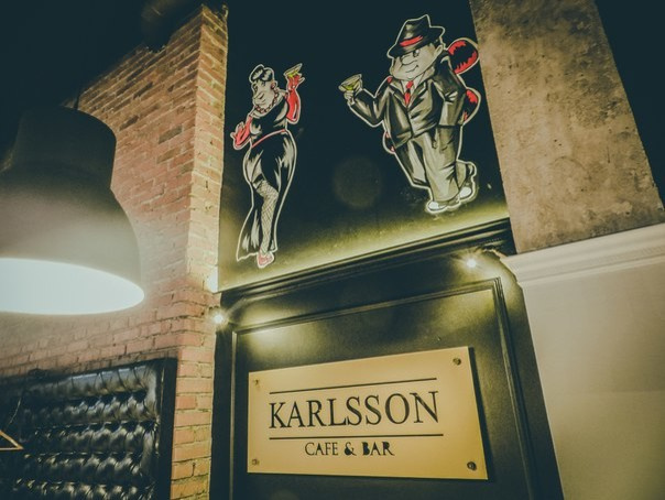 Кафе KARLSSON