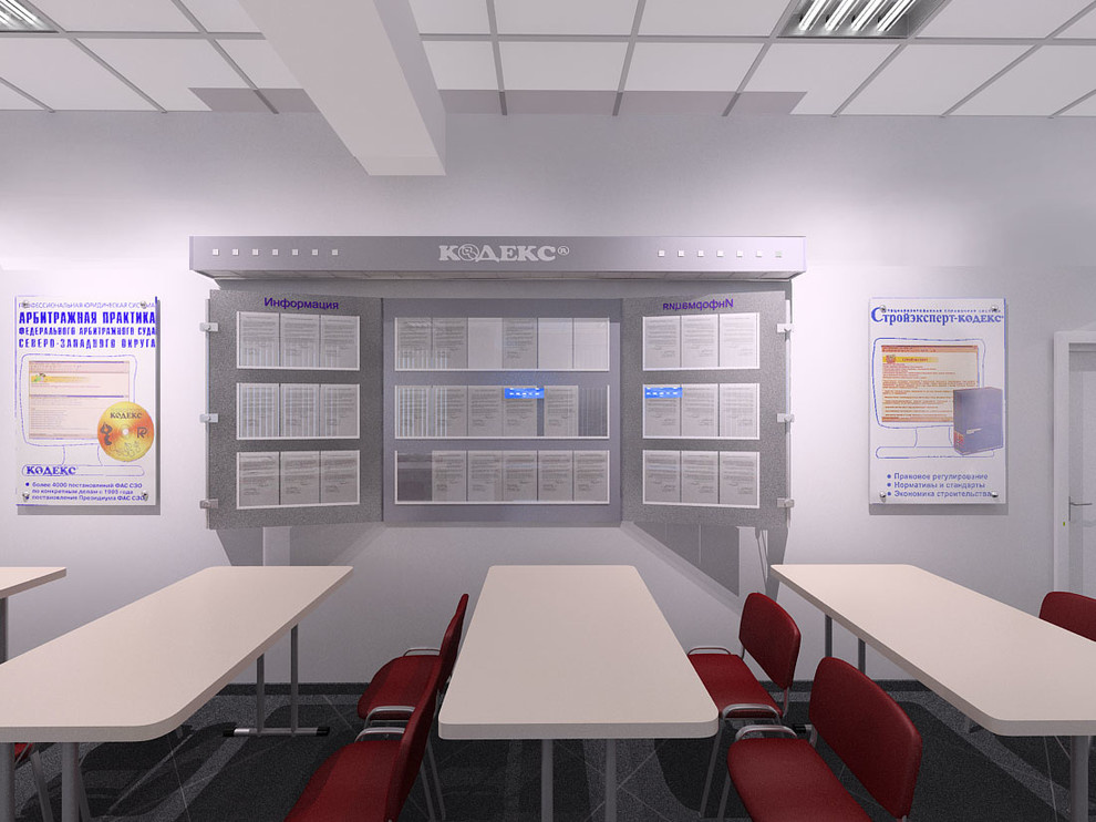 Office 1500м2