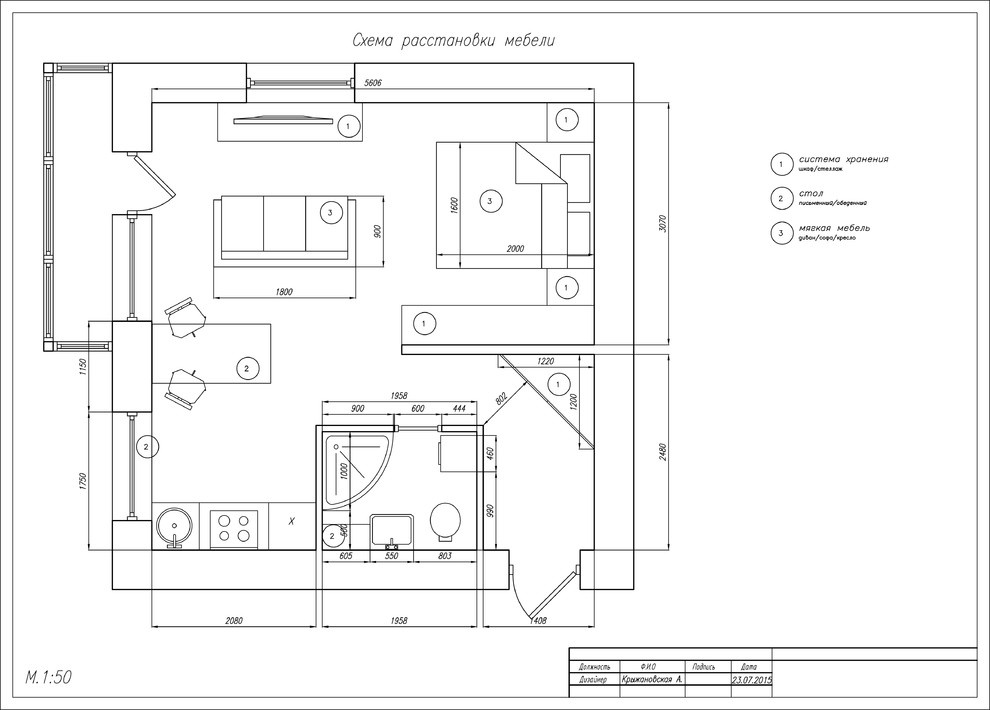Дизайн-проект квартиры студии общей площадью 30 м2.