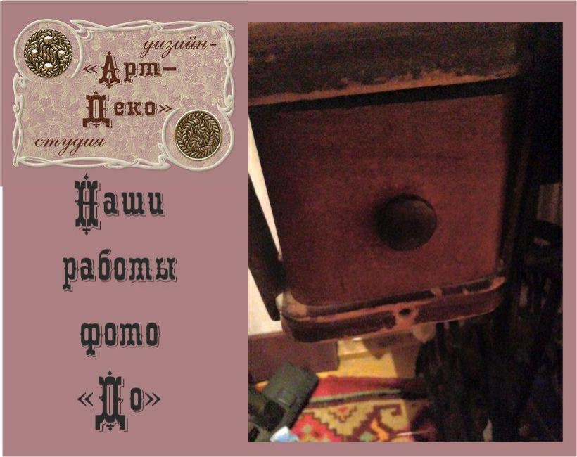 Декорирование и реставрация мебели