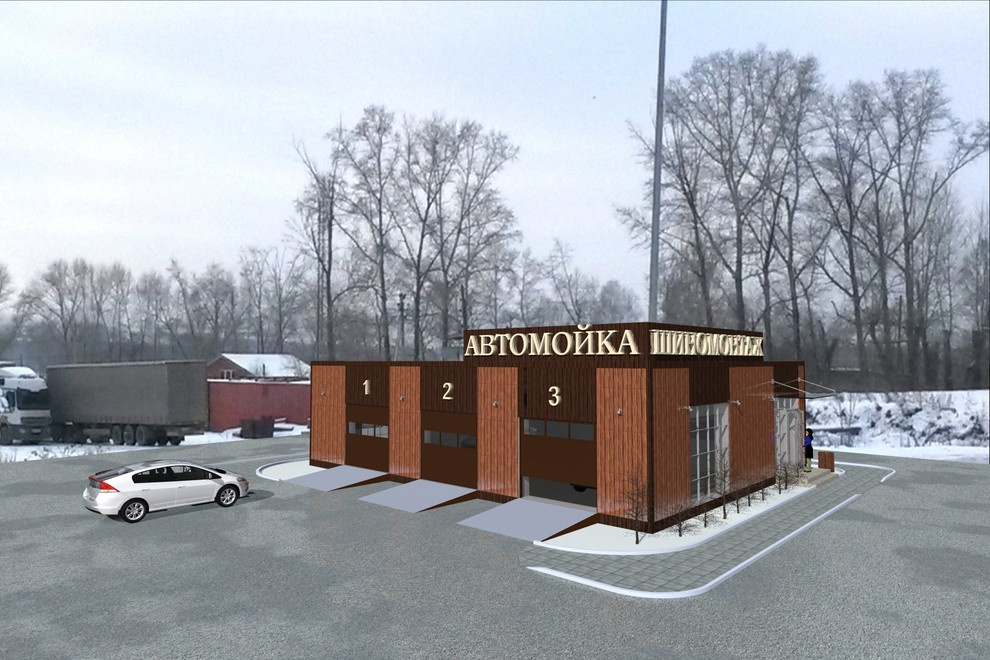 Автомойка
