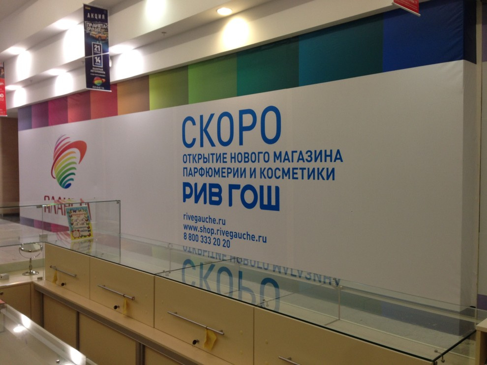 Фоновое изображение профиля Михаил Владимирович Горюнов