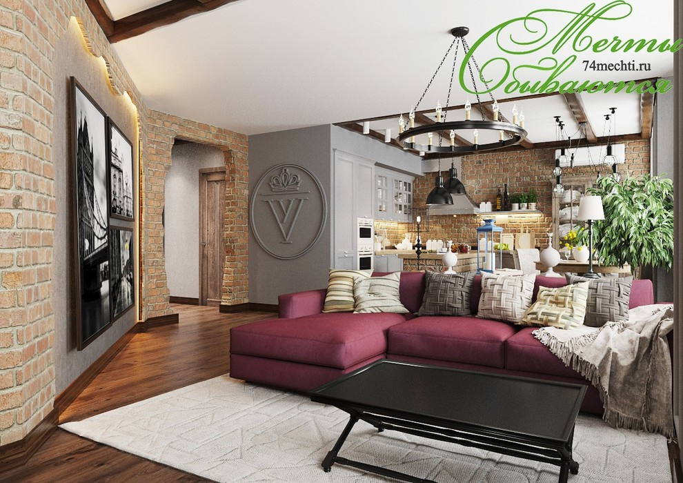 Мечты Сбываются