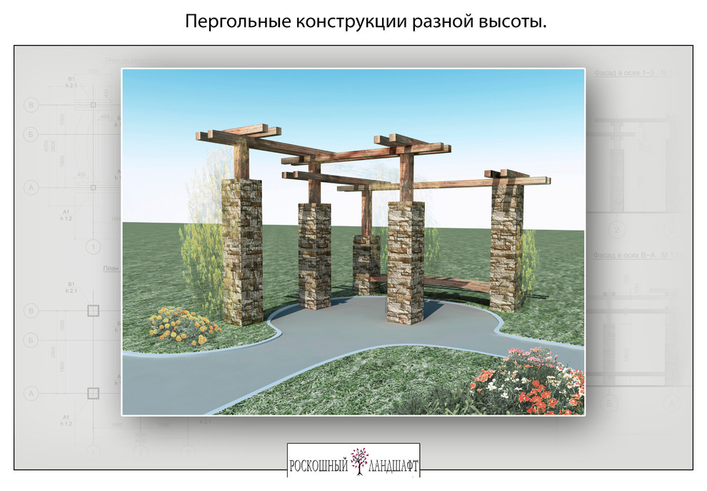 Проект благоустройства с малыми архитектурными формами
