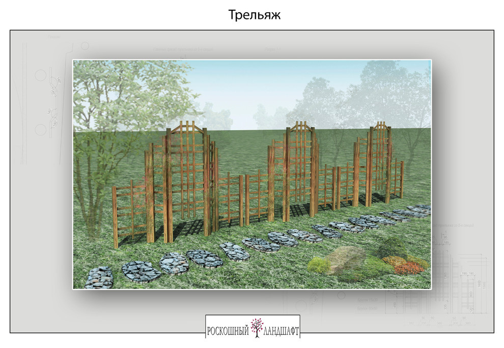 Проект благоустройства с малыми архитектурными формами