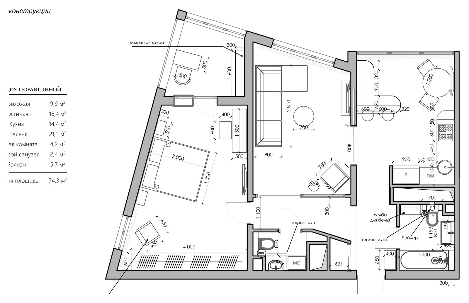 Вадим Романов