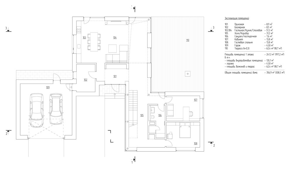 Houzz тур: Вилла в подмосковном Расторгуеве