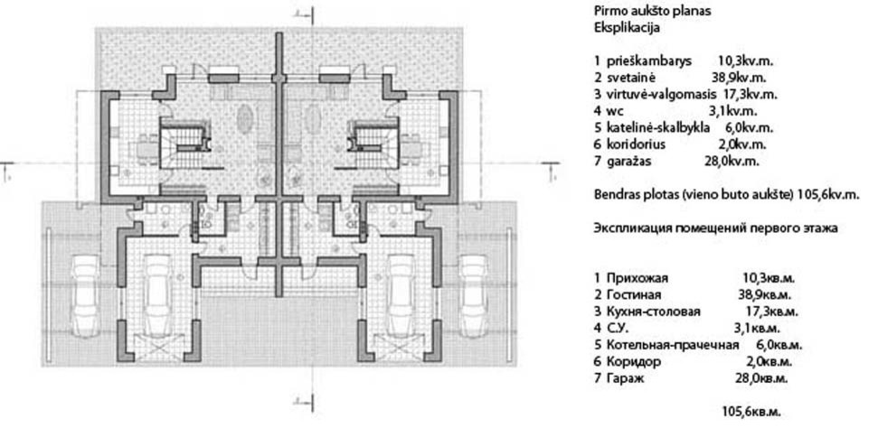 Двухквартирный жилой дом "2х2"
