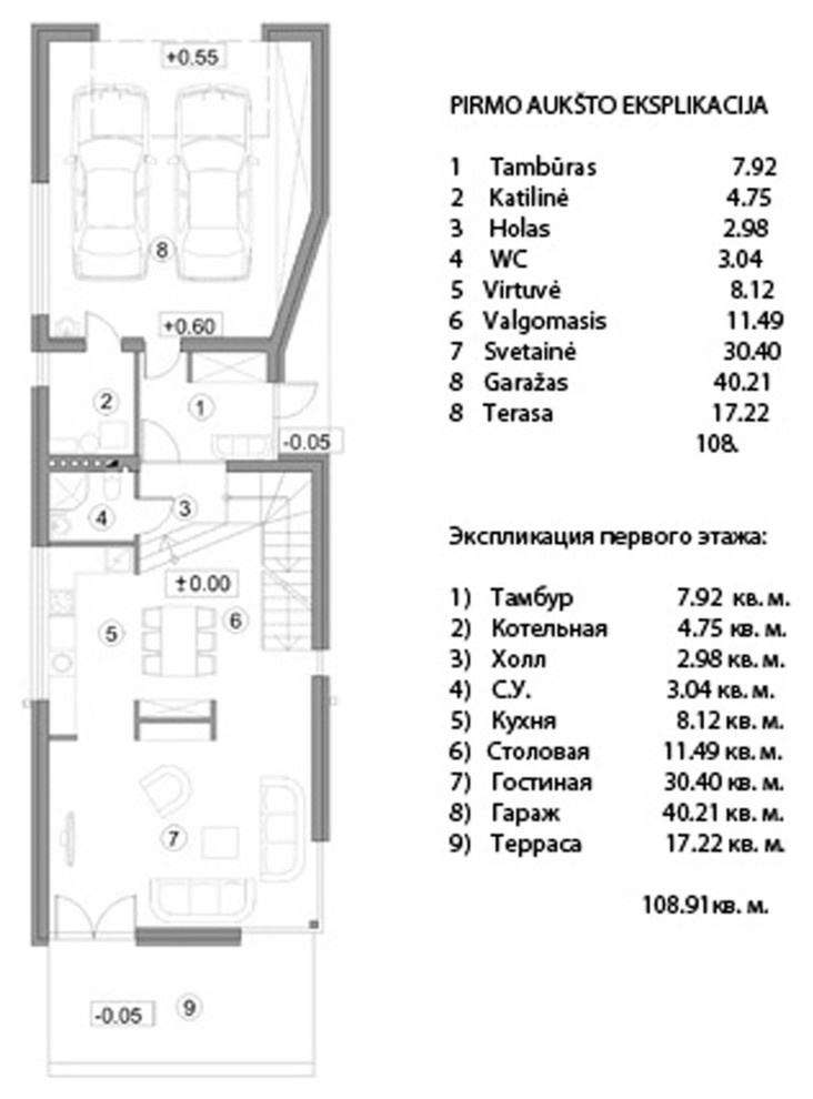 Дом "Современная изба"