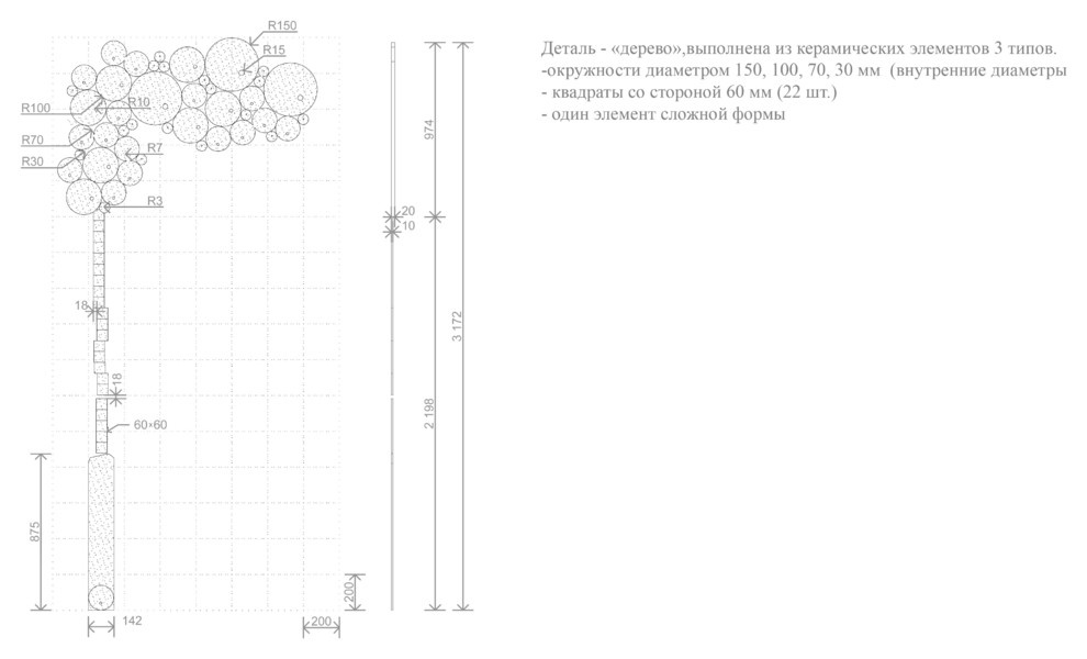 проект "ВХОДНАЯ ЗОНА"