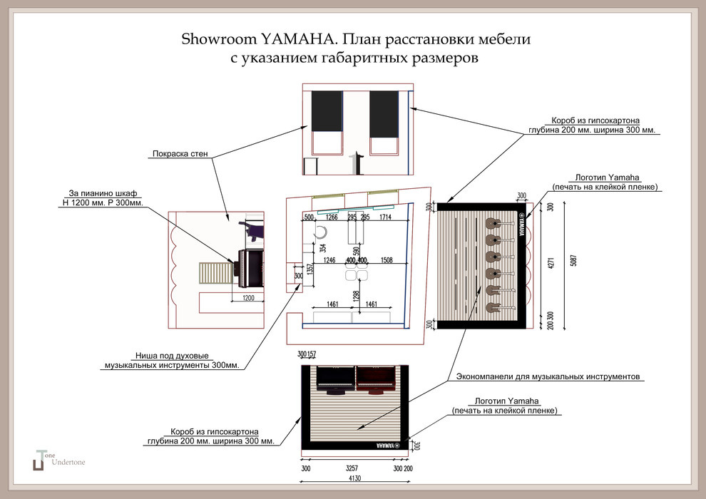 Проект showroom Yamaha