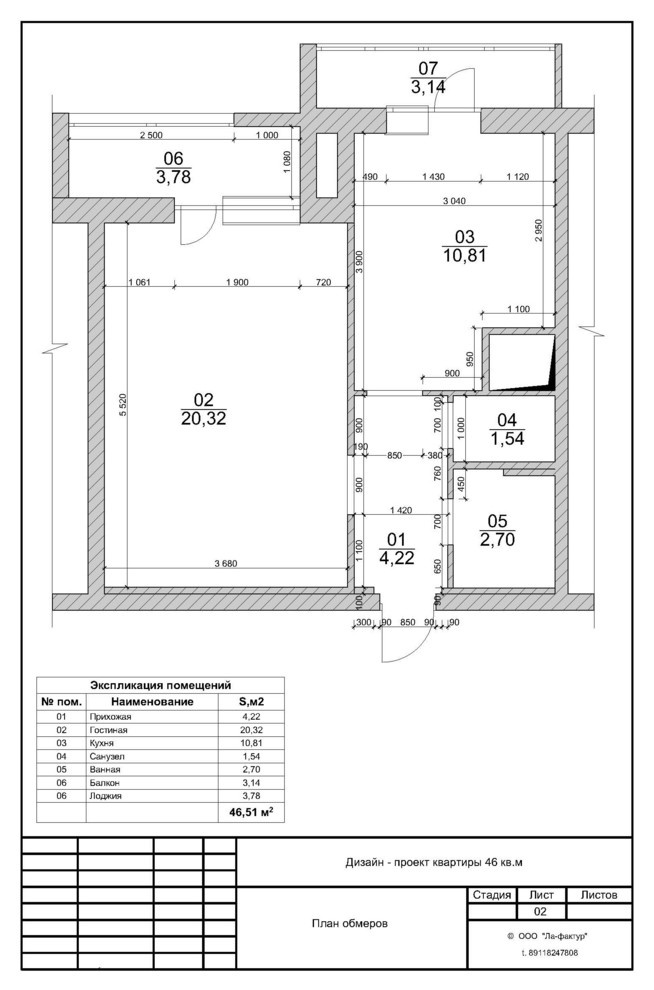 1 квартира СПБ, ЖК Пулковский 2