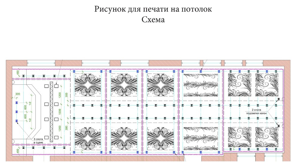 Банкетный зал