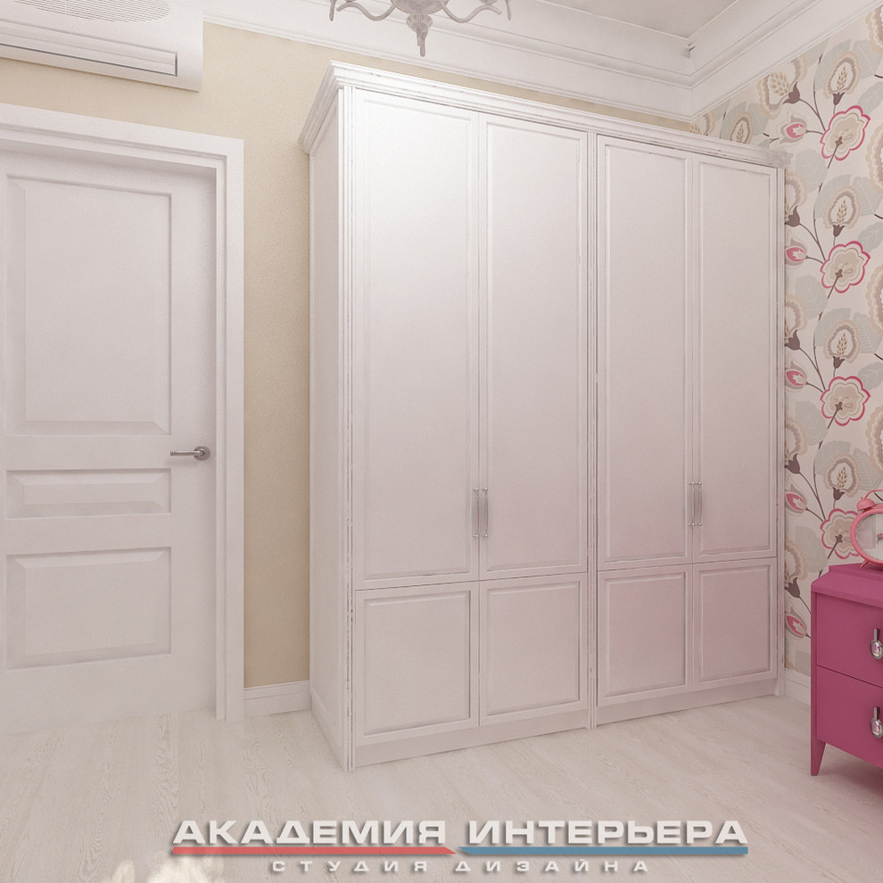 Детские