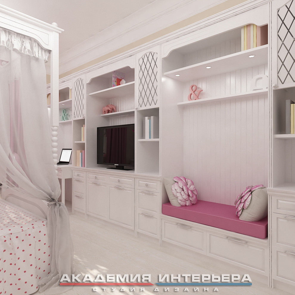 Детские
