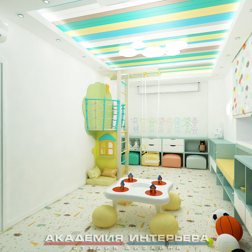 Игровая комната