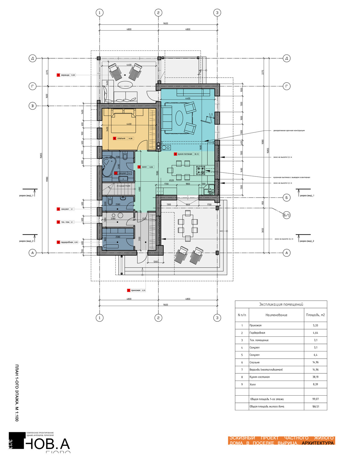 CHALET_ECOSTYLE