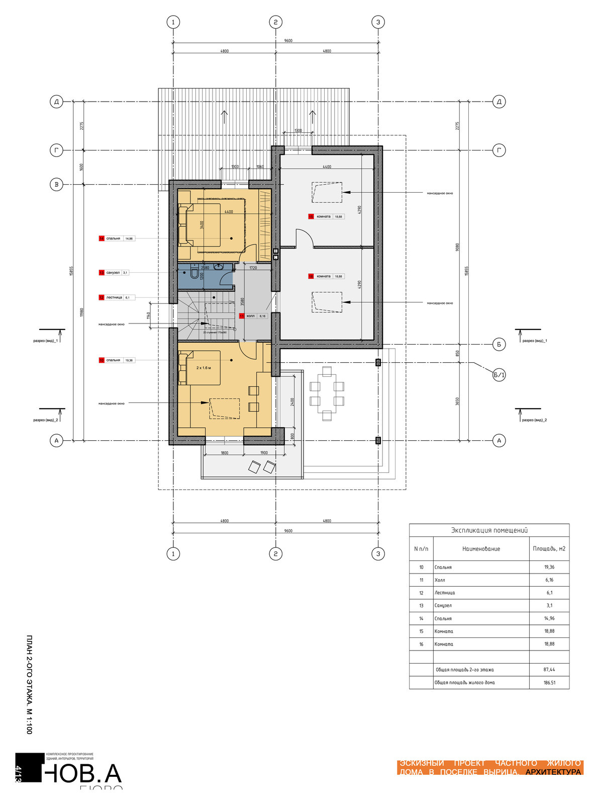 CHALET_ECOSTYLE