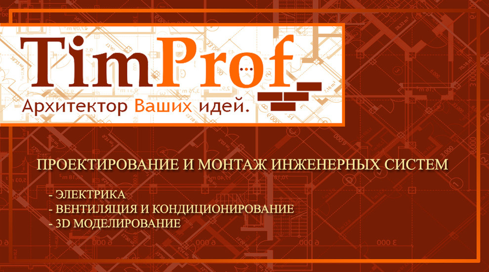 Визитка