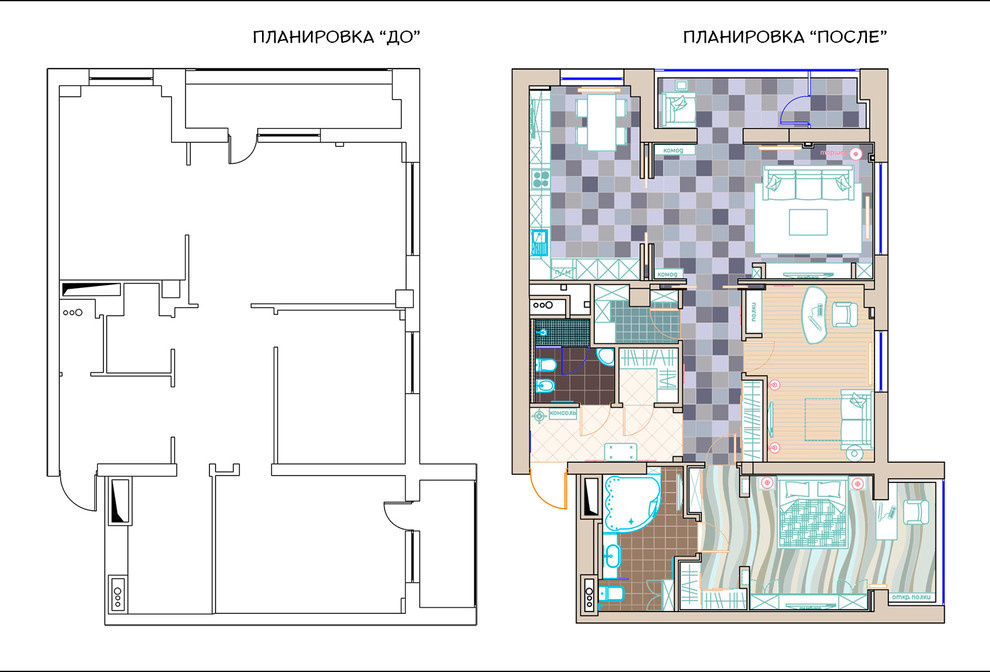 Уют в холодных оттенках