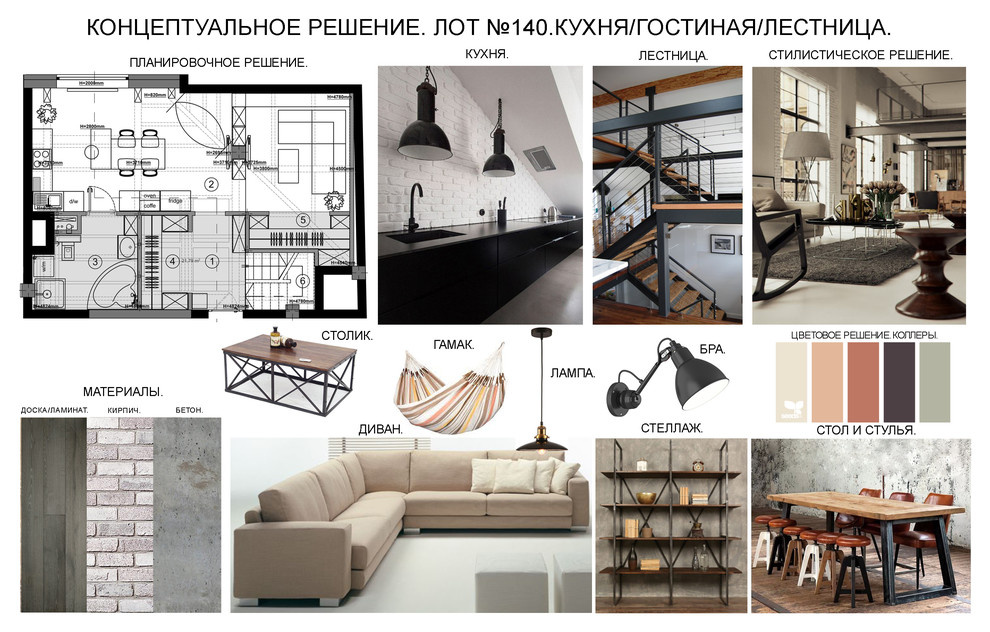 Квартира, Москва, 77м2