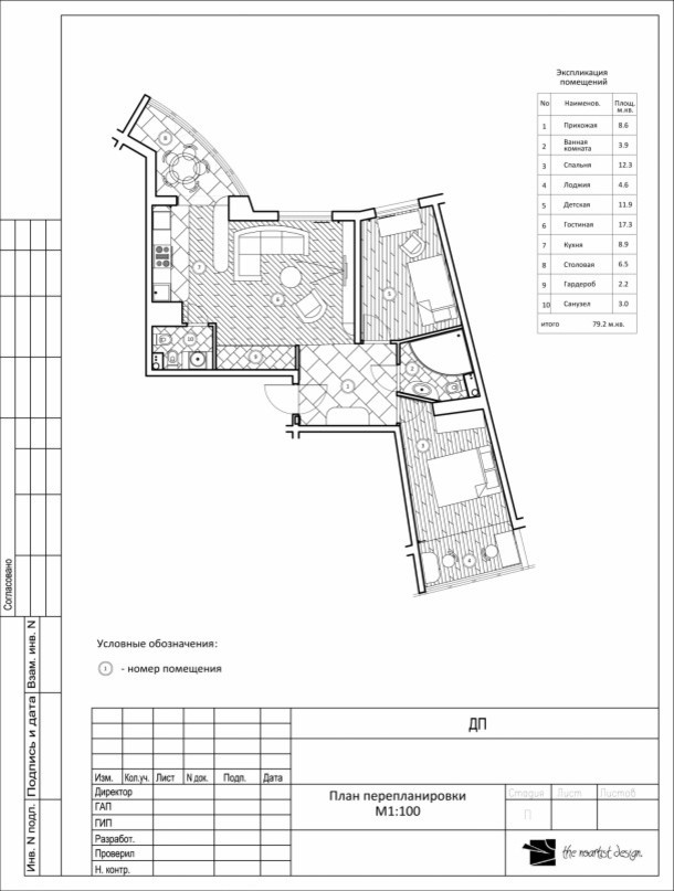 ул. Типанова. Квартира 79м²