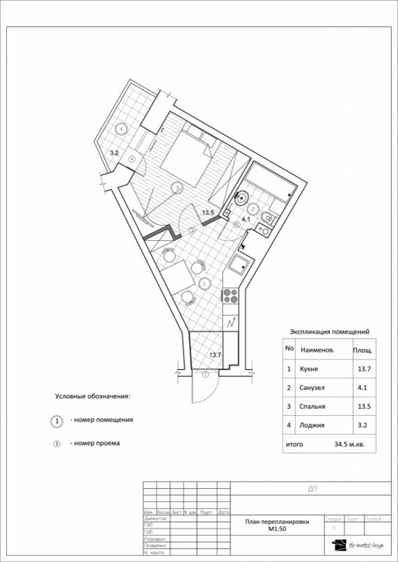 ул. Беринга. Квартира 34м²