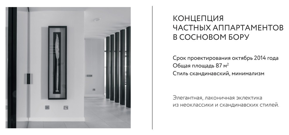 Портфолио