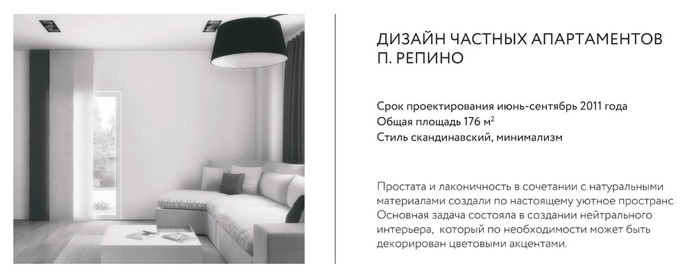 Портфолио