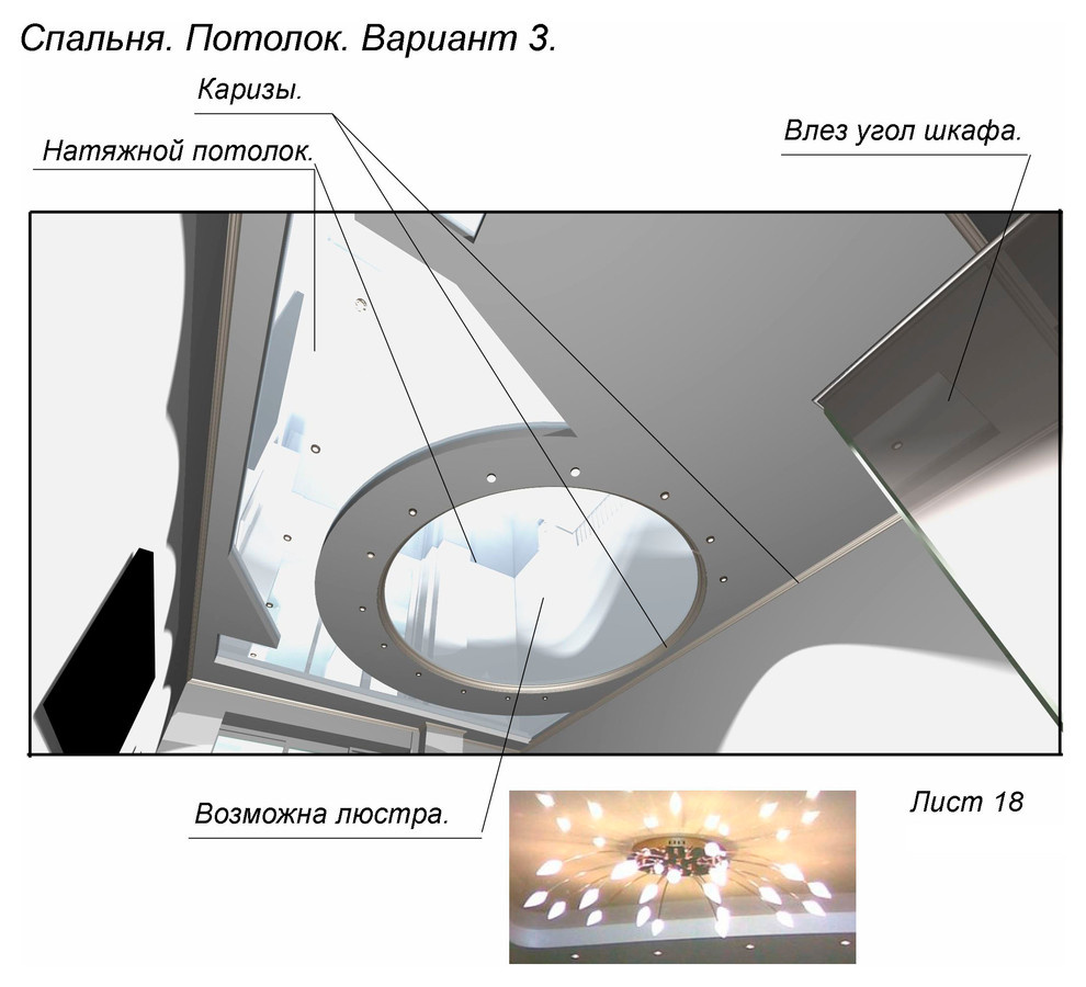 Квартира на Васильевском острове