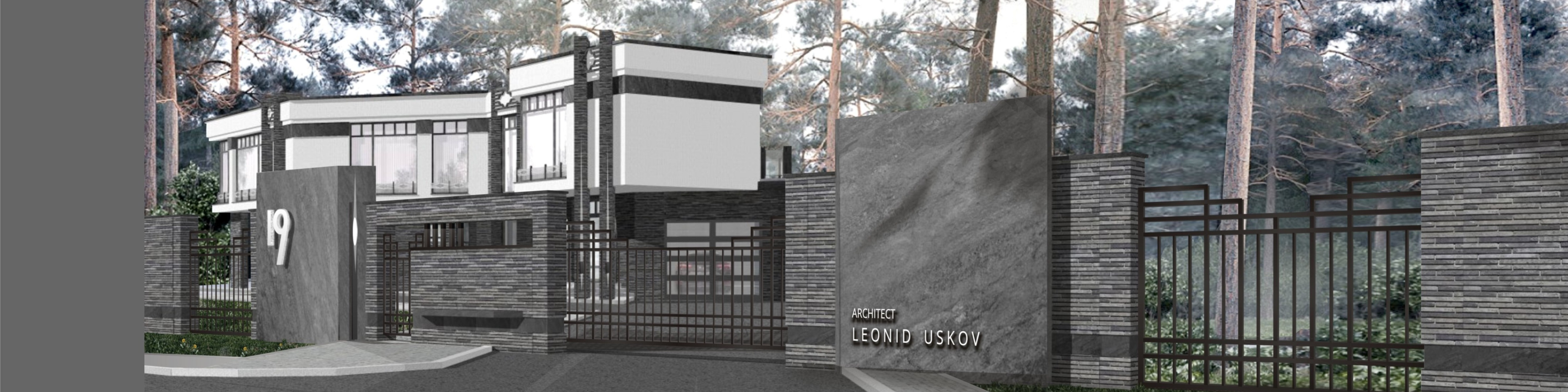 Леонид УСКОВ