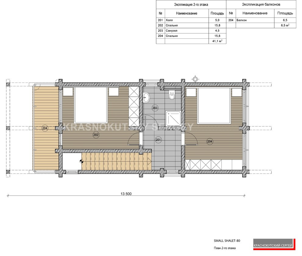 Small Chalet-80