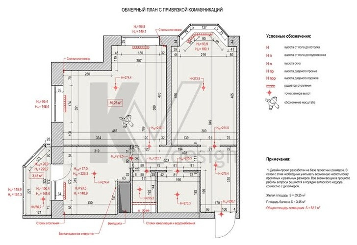 Дизайн проект двухкомнатной квартиры 63 кв.м., Королёв