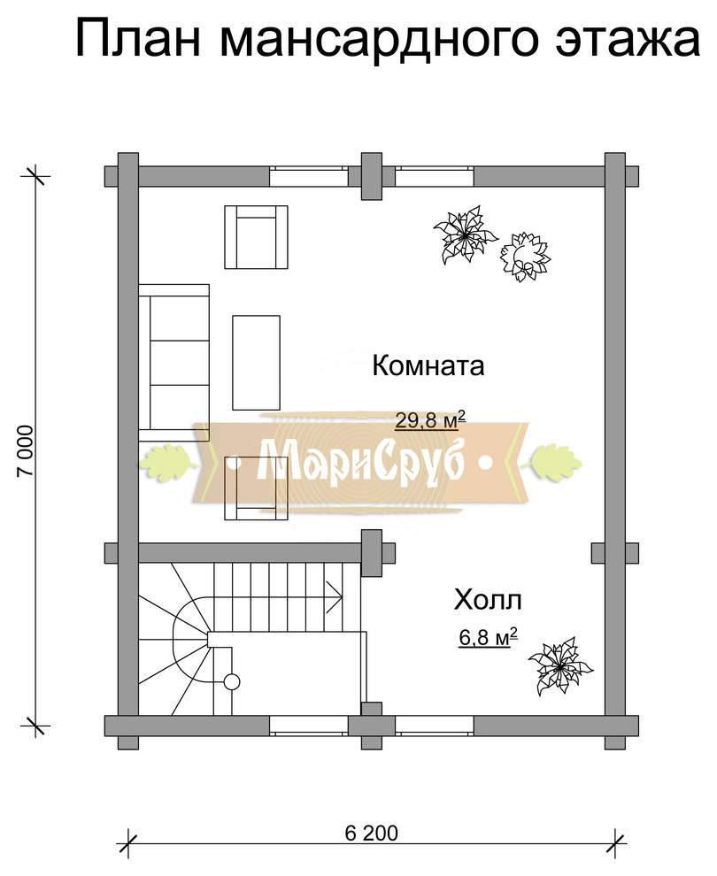 Комфорт