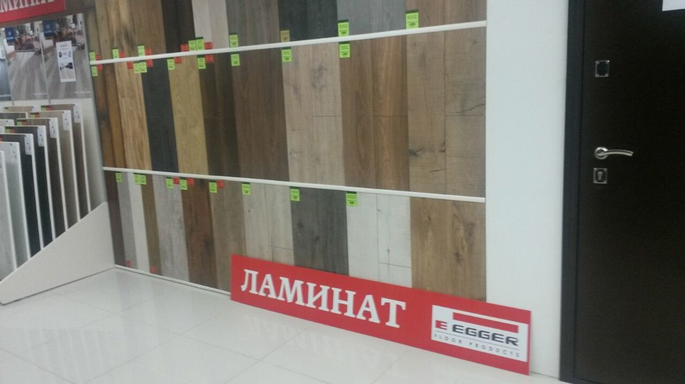 Ламинат и Двери